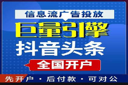 初探网络推广开户：多角度案例剖析